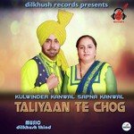 Sapna Kanwal Songs MP3 Download
